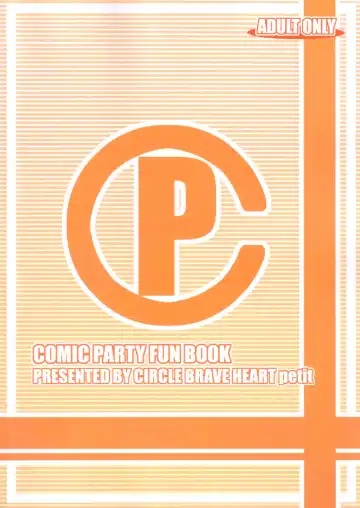 [Kojirou] DEPEND ON ME Fhentai - Page 22