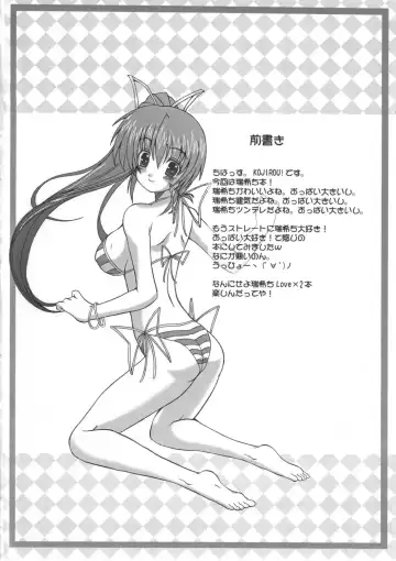 [Kojirou] DEPEND ON ME Fhentai - Page 3