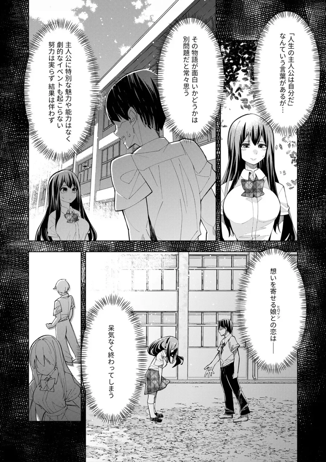 [Oo Umigarasu] Youkoso Isekai e, Dewa Shinde Kudasai. - Welcome to another world then please die Ch. 1 Fhentai.net - Page 16