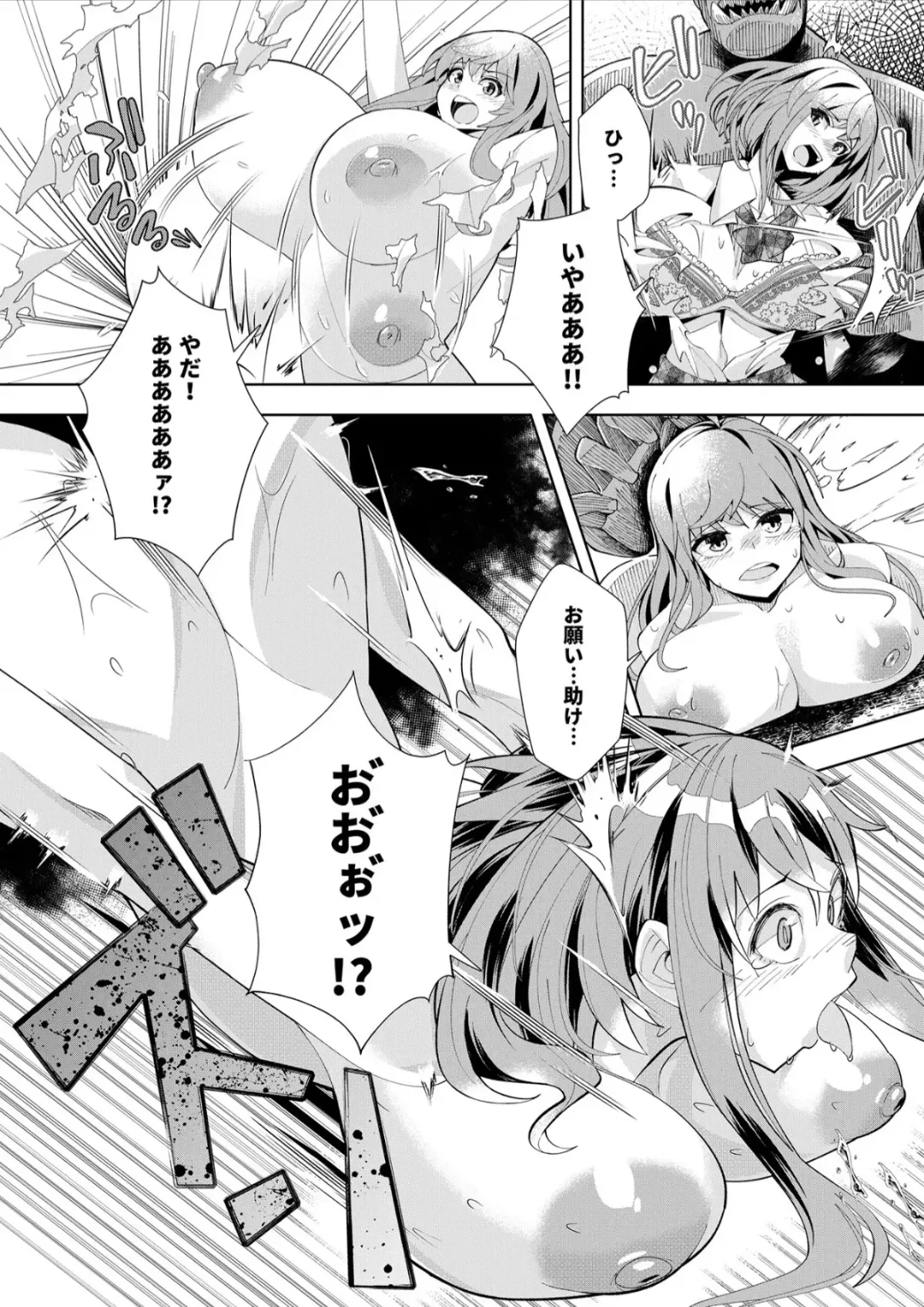 [Oo Umigarasu] Youkoso Isekai e, Dewa Shinde Kudasai. - Welcome to another world then please die Ch. 1 Fhentai.net - Page 38