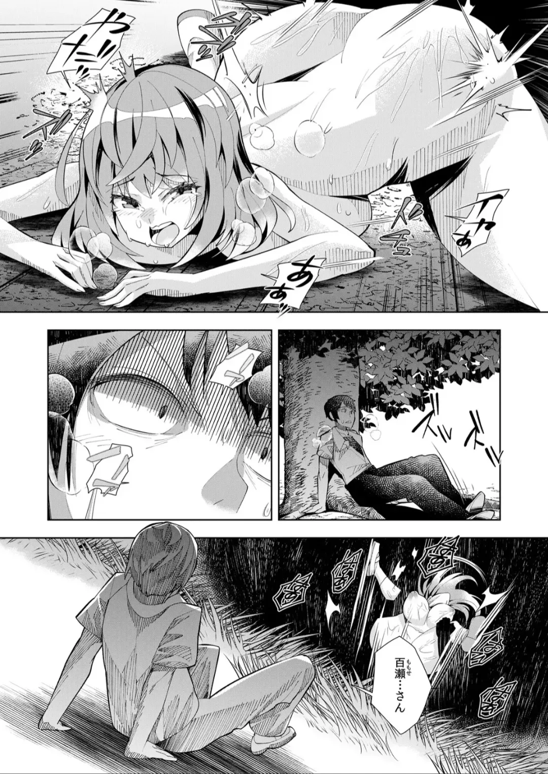 [Oo Umigarasu] Youkoso Isekai e, Dewa Shinde Kudasai. - Welcome to another world then please die Ch. 1 Fhentai.net - Page 39