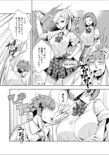 [Oo Umigarasu] Youkoso Isekai e, Dewa Shinde Kudasai. - Welcome to another world then please die Ch. 1 Fhentai.net - Page 10