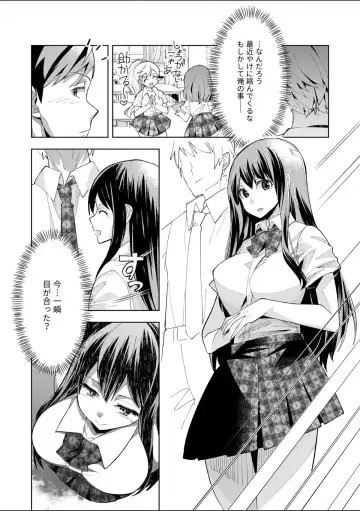 [Oo Umigarasu] Youkoso Isekai e, Dewa Shinde Kudasai. - Welcome to another world then please die Ch. 1 Fhentai.net - Page 14