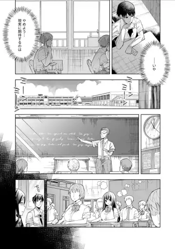 [Oo Umigarasu] Youkoso Isekai e, Dewa Shinde Kudasai. - Welcome to another world then please die Ch. 1 Fhentai.net - Page 15