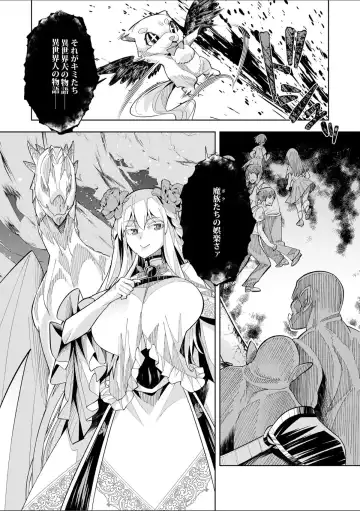 [Oo Umigarasu] Youkoso Isekai e, Dewa Shinde Kudasai. - Welcome to another world then please die Ch. 1 Fhentai.net - Page 34