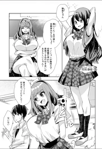 [Oo Umigarasu] Youkoso Isekai e, Dewa Shinde Kudasai. - Welcome to another world then please die Ch. 1 Fhentai.net - Page 5