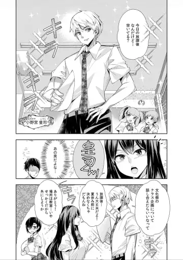 [Oo Umigarasu] Youkoso Isekai e, Dewa Shinde Kudasai. - Welcome to another world then please die Ch. 1 Fhentai.net - Page 7