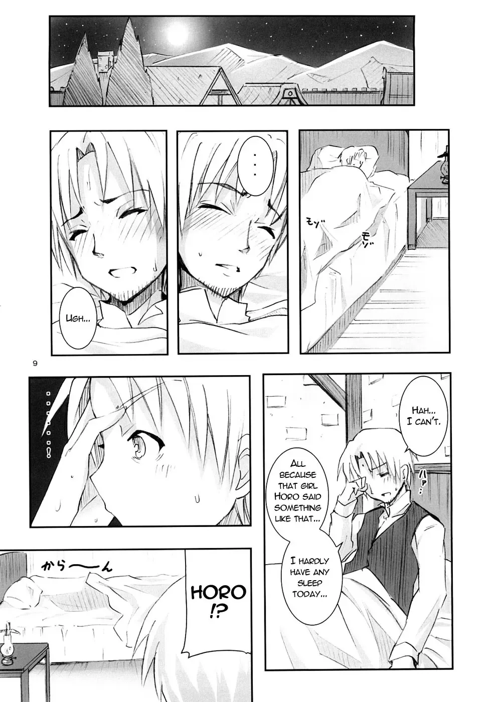 [Kishiri Toworu] Ookami to Ookamiotoko Fhentai.net - Page 8