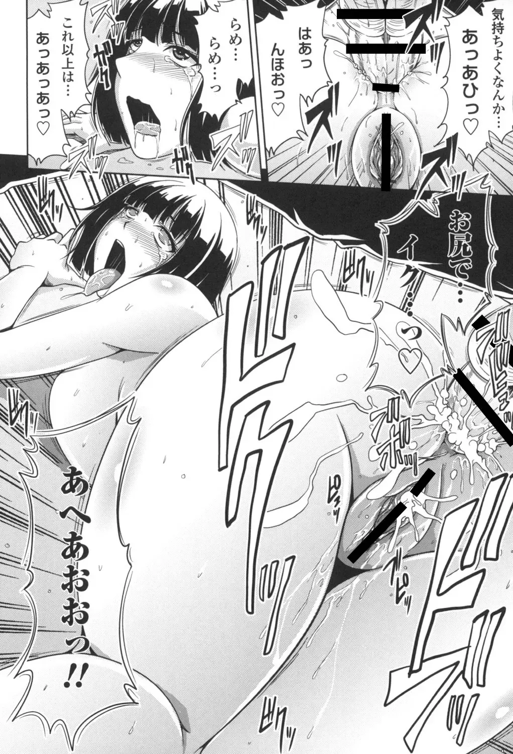 [Kai Hiroyuki] Bitch Hi School Fhentai - Page 101