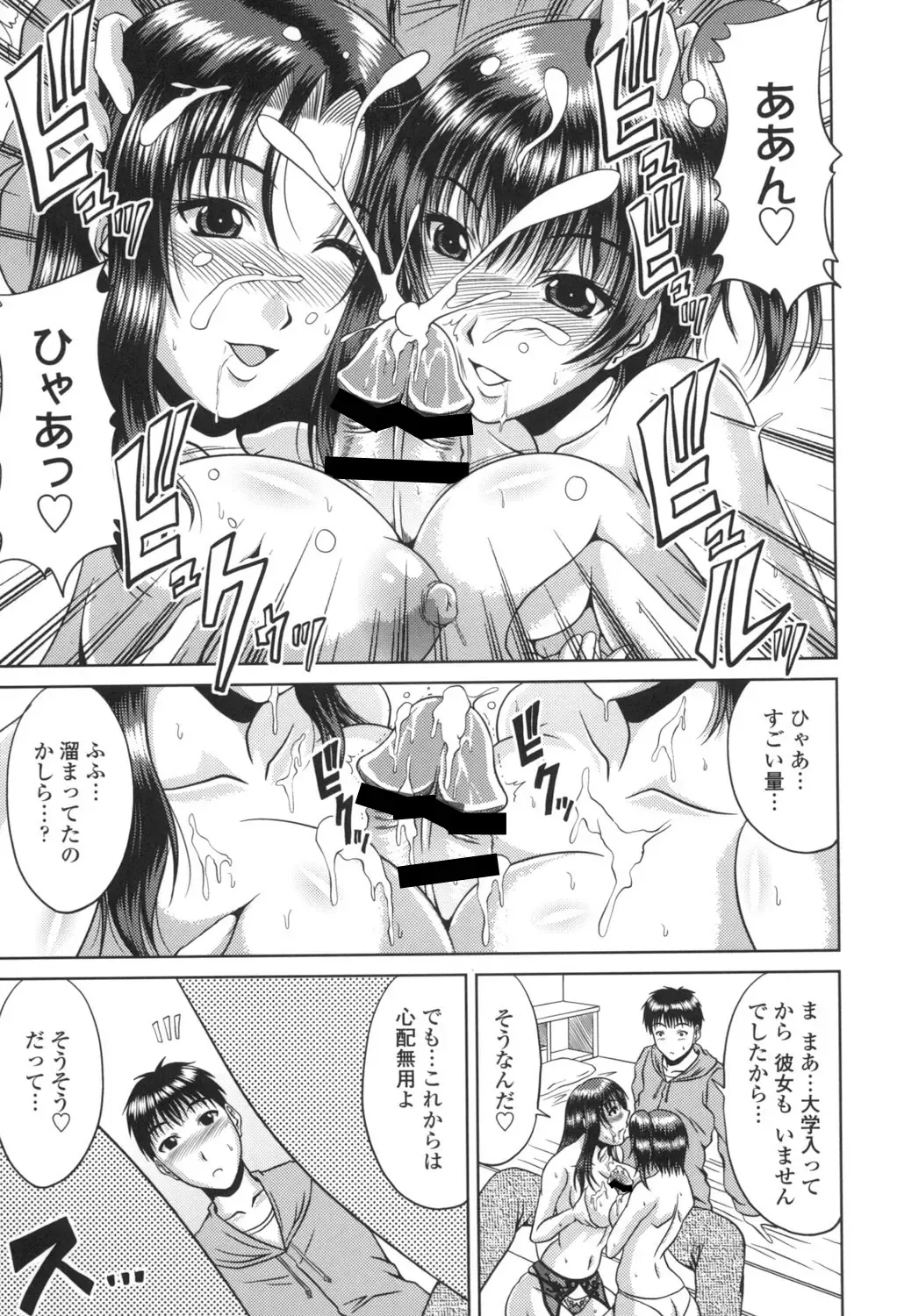 [Kai Hiroyuki] Bitch Hi School Fhentai - Page 174