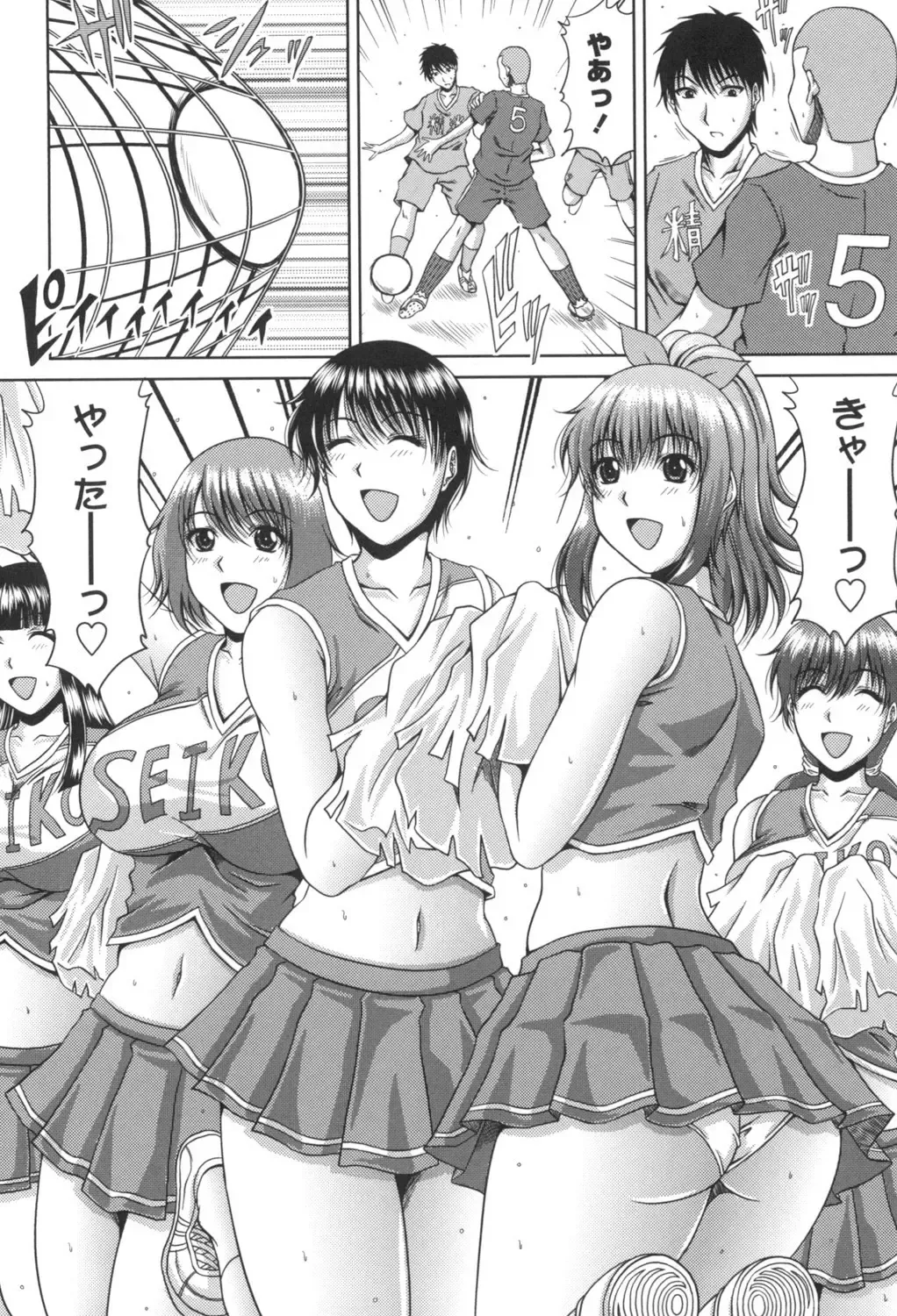 [Kai Hiroyuki] Bitch Hi School Fhentai - Page 5