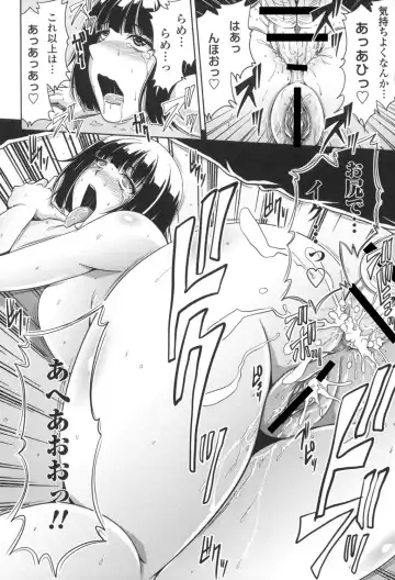 [Kai Hiroyuki] Bitch Hi School Fhentai - Page 101