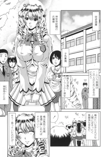 [Kai Hiroyuki] Bitch Hi School Fhentai - Page 104