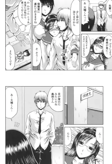 [Kai Hiroyuki] Bitch Hi School Fhentai - Page 127