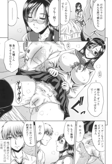 [Kai Hiroyuki] Bitch Hi School Fhentai - Page 128