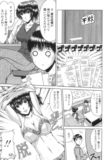 [Kai Hiroyuki] Bitch Hi School Fhentai - Page 168