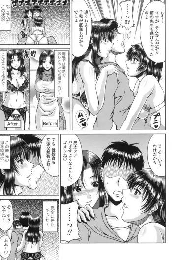 [Kai Hiroyuki] Bitch Hi School Fhentai - Page 170