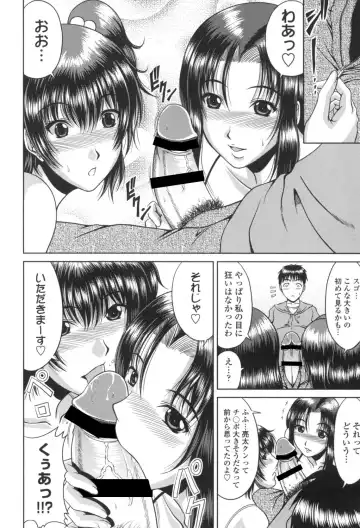 [Kai Hiroyuki] Bitch Hi School Fhentai - Page 171