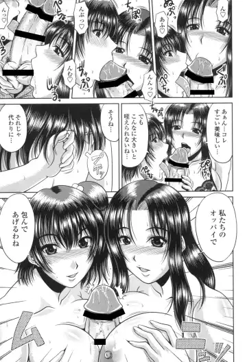 [Kai Hiroyuki] Bitch Hi School Fhentai - Page 172