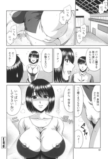 [Kai Hiroyuki] Bitch Hi School Fhentai - Page 43