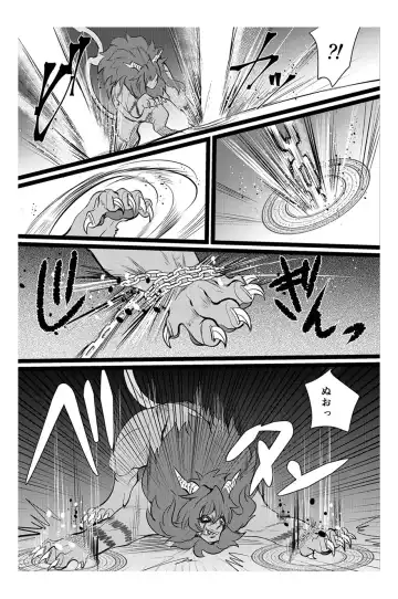 Aiwana - Sister vs Hitokui Akuma - Fhentai.net - Page 7