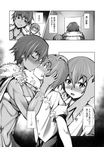 [Takedake] Uraaka Onnasyatyou Kara Hudeoroshi Saretyau Hon Fhentai.net - Page 4