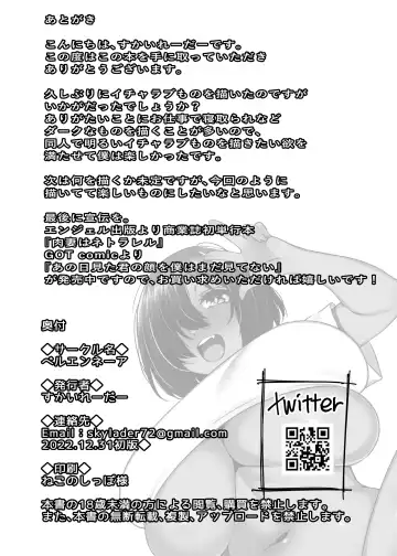 [Skylader] Onee-chan tte Yonde Hoshii o Gishi-chan Fhentai.net - Page 25