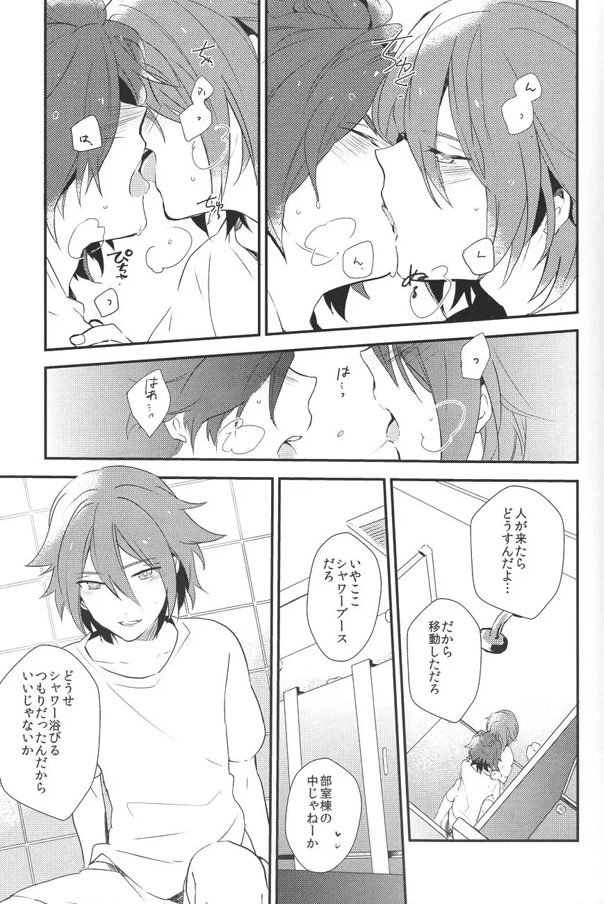 [Cloe] Drop Fhentai - Page 12