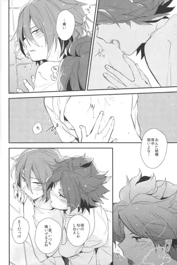 [Cloe] Drop Fhentai - Page 17