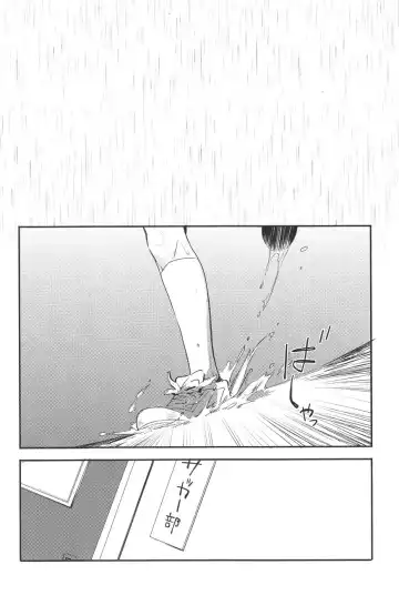 [Cloe] Drop Fhentai - Page 3