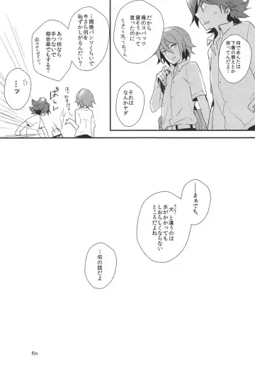 [Cloe] Drop Fhentai - Page 31