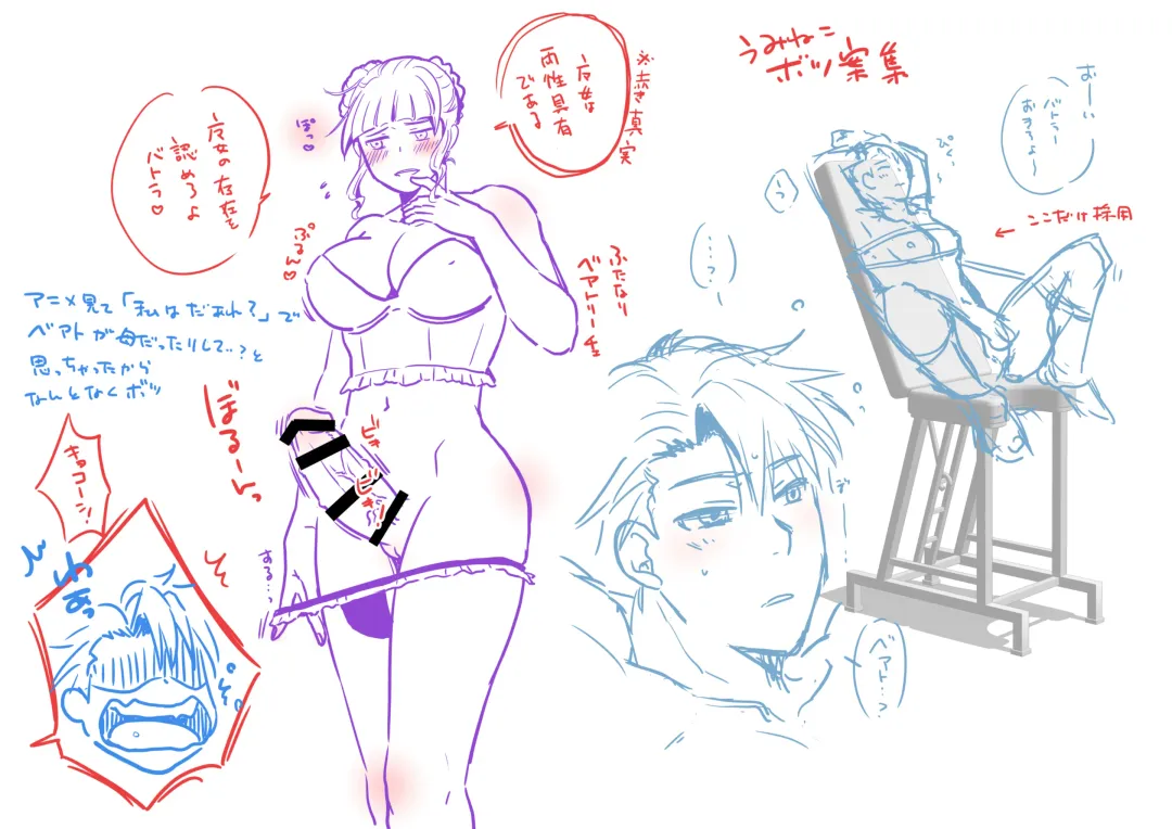 [Katazaki Miki] Ore wa Sei Settai-you Sei Onaho to Shite Choukyou Sareru Sou desu Fhentai - Page 27