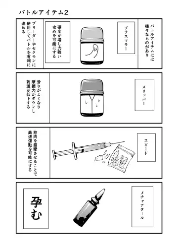 [Leafy] Sexual Demon Bikuchu ver Fhentai - Page 10