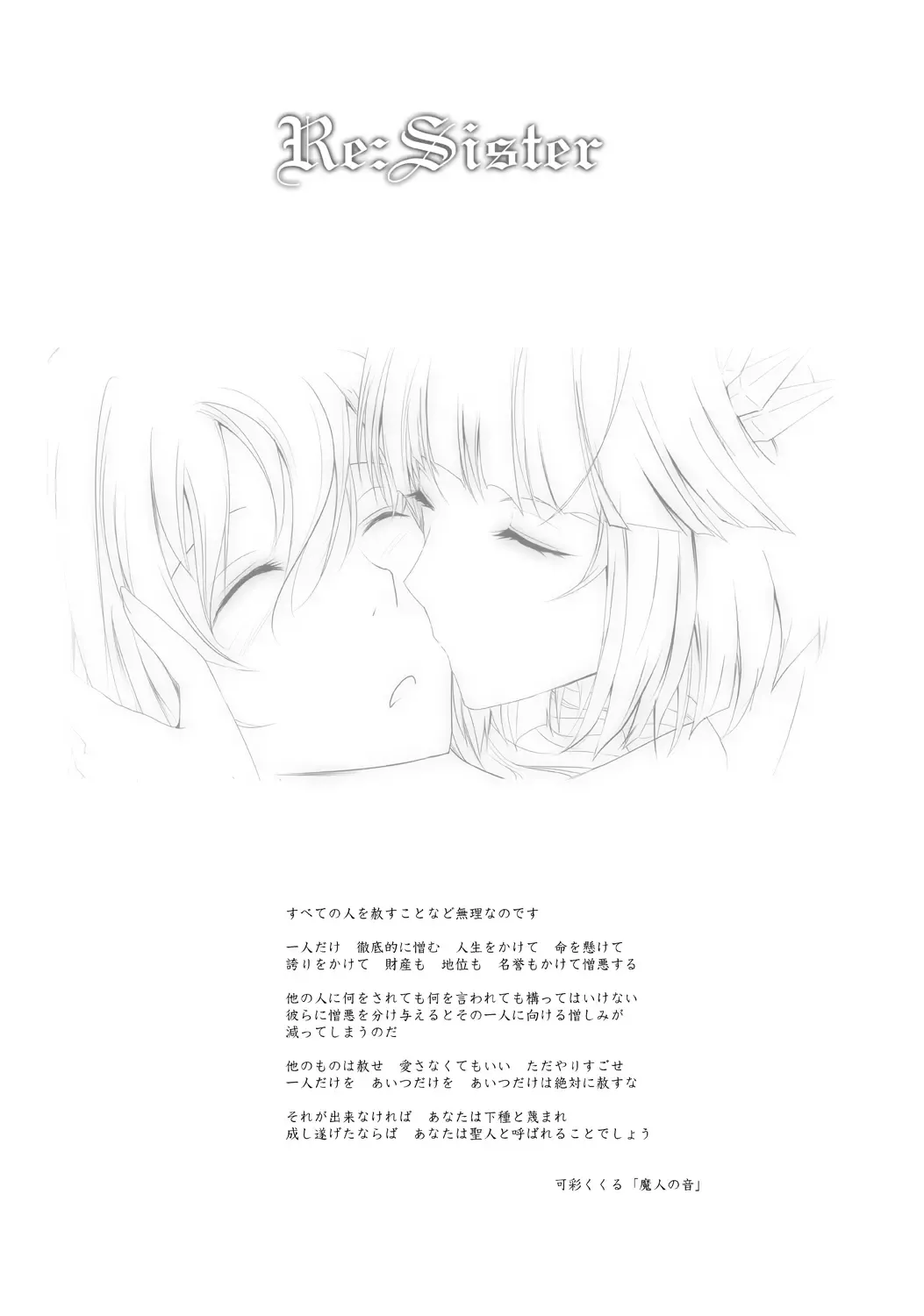 [Tana] Goodmorning DarkMoon 2010~2011 Heart*Catch*Cure Soushuuhen Fhentai - Page 42