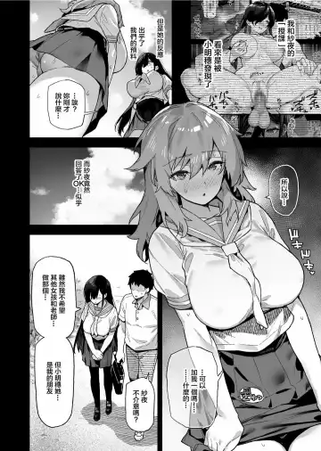 [Shayo] 田舎にはこれくらいしか娯楽がな Fhentai.net - Page 41