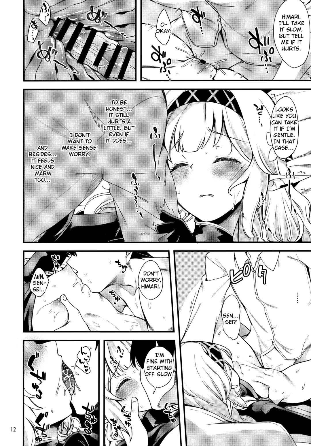 [Gokubuto Mayuge] Aru Hi no Chou Tensai Ecchi Kei Byoujaku Bishoujo Hacker | A Certain Day's Super Genius Lewd Delicate Beauty Hacker Fhentai.net - Page 11