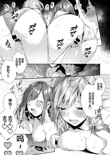 [Suihei Sen] Saseo no Seo-kun ~Shuugaku Ryokou Hen~ Fhentai.net - Page 16