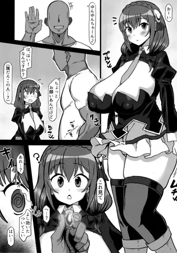 [Komusou] Yunyun Saimin Hon Fhentai.net - Page 2