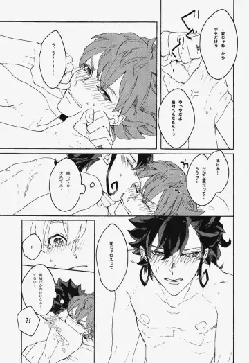 [Io] I'm so happy Fhentai - Page 14