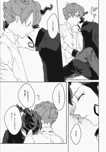 [Io] I'm so happy Fhentai - Page 4