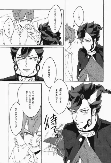 [Io] I'm so happy Fhentai - Page 8