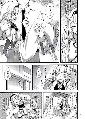 [Gokubuto Mayuge] Aru Hi no Chou Tensai Ecchi Kei Byoujaku Bishoujo Hacker Fhentai.net - Page 4