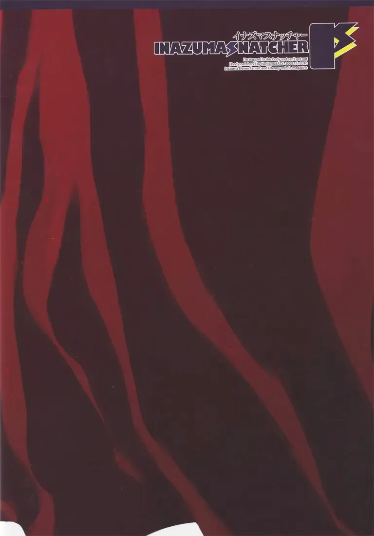 [Naritamasaty] -Fury- Fudou-san ga Mr.K ni tsukamatte iroiro sa re chau hon. Fhentai - Page 17