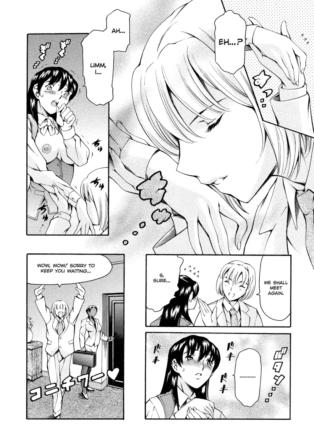 [Maguro Teikoku] Shihon Shugi no Seishin - Der Geist des Kapitarismus |  The Spirit of Capitalism (decensored) Fhentai - Page 105