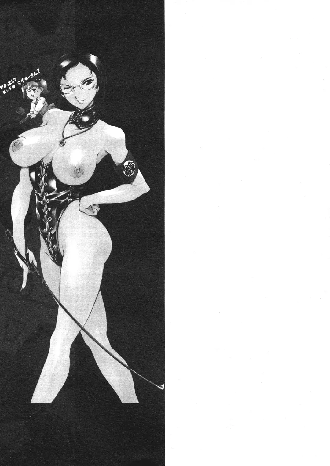 [Maguro Teikoku] Shihon Shugi no Seishin - Der Geist des Kapitarismus |  The Spirit of Capitalism (decensored) Fhentai - Page 145