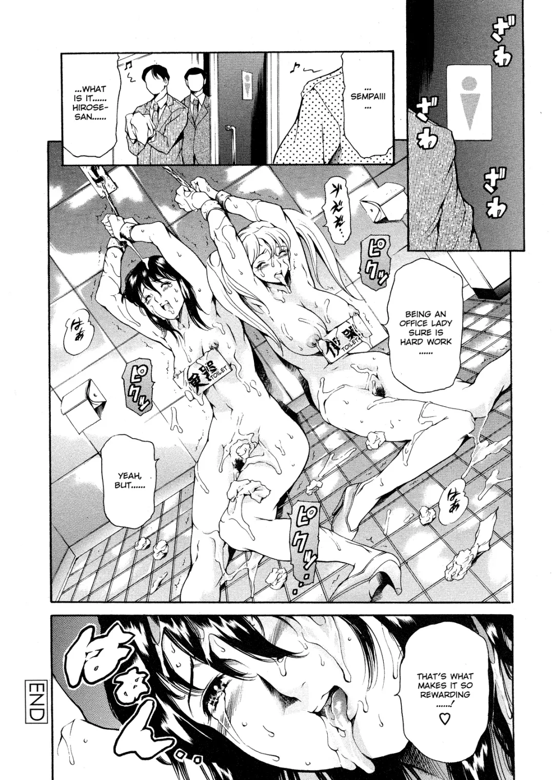 [Maguro Teikoku] Shihon Shugi no Seishin - Der Geist des Kapitarismus |  The Spirit of Capitalism (decensored) Fhentai - Page 44