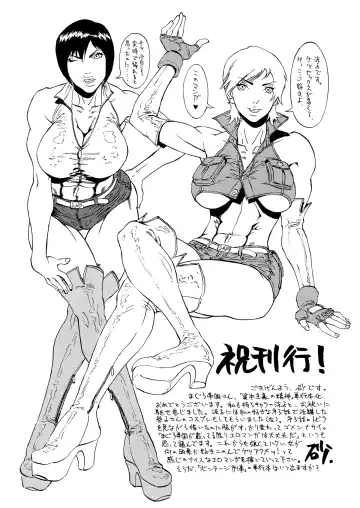 [Maguro Teikoku] Shihon Shugi no Seishin - Der Geist des Kapitarismus |  The Spirit of Capitalism (decensored) Fhentai - Page 140