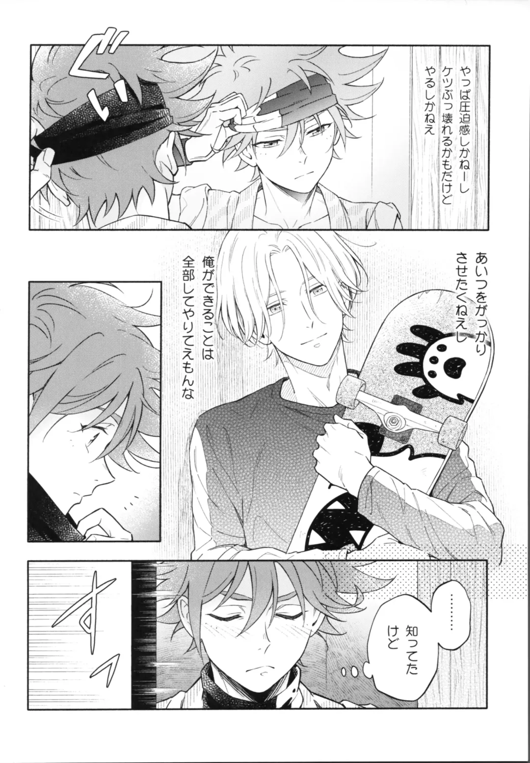 One Night Infinity Fhentai - Page 23