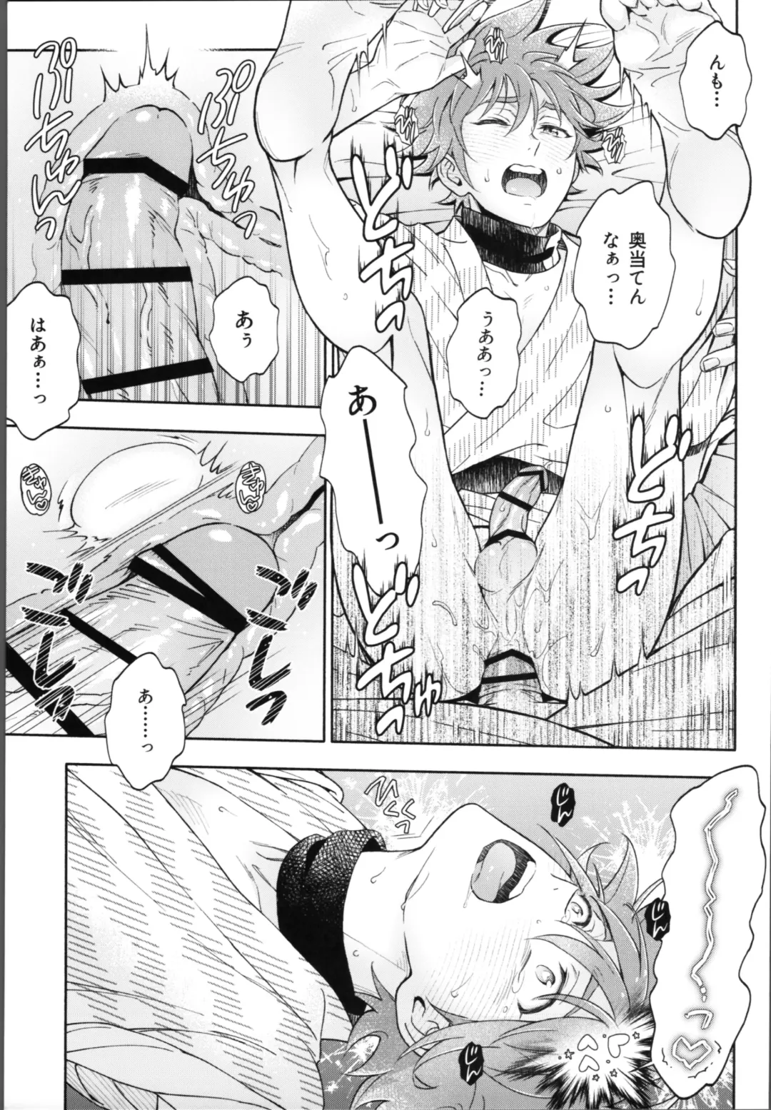 One Night Infinity Fhentai - Page 64