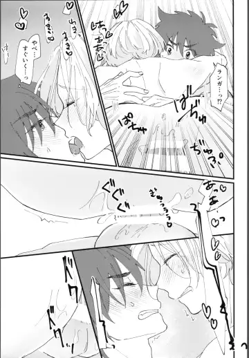 [Wasabi] Oreni makasete! Fhentai.net - Page 38